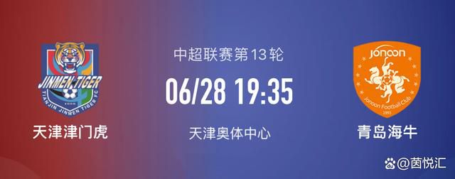 拉特克利夫爵士已经在内部讨论过格林伍德的问题，但是他并没有做出任何决定，并且也不会再12月做出任何决定。